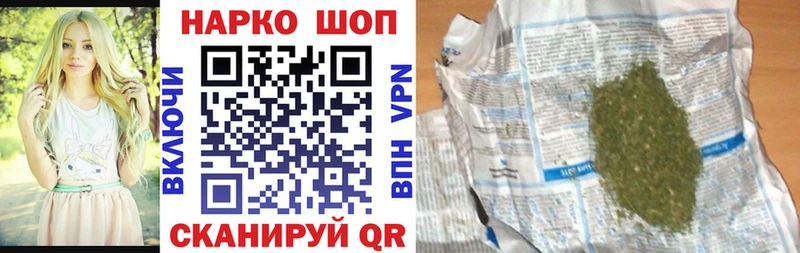 Купить наркотики сайты Кола ГАШ А ПВП Мефедрон Канабис КОКАИН