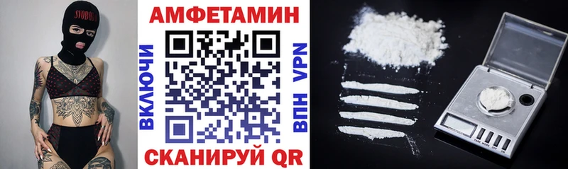 Амфетамин 97%  Кола 