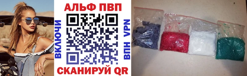 мега ССЫЛКА Кола A-PVP VHQ