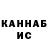 ГАШ Cannabis AkaN. kZ