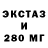 Бутират GHB Clara Clor