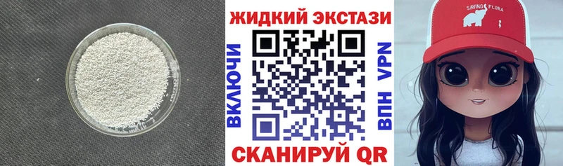БУТИРАТ оксана  купить закладку  Кола 