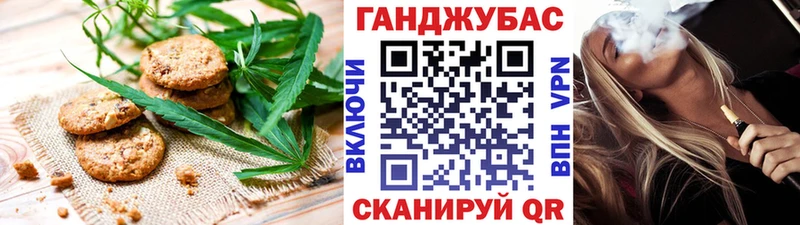 Еда ТГК марихуана  где купить наркоту  Кола 