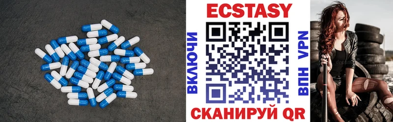 Ecstasy 99%  Кола 