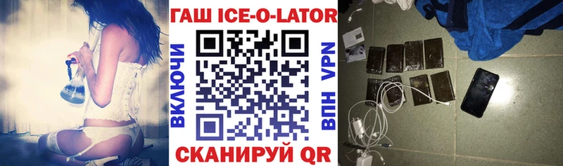 ГАШИШ hashish Кола