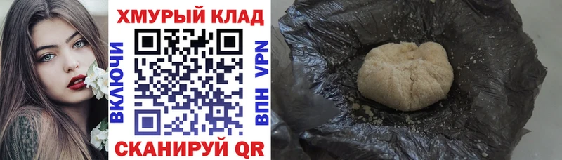 ГЕРОИН афганец  Кола 
