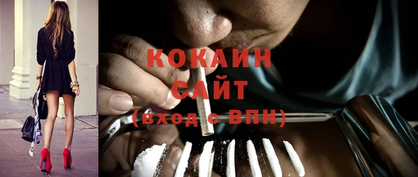 гашишное масло Покров