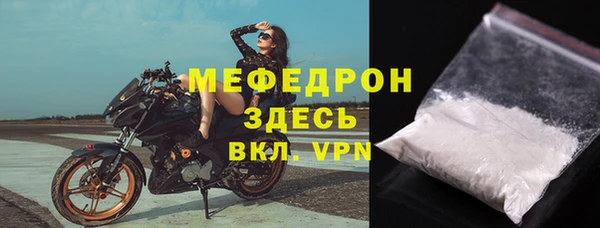 меф Алексеевка