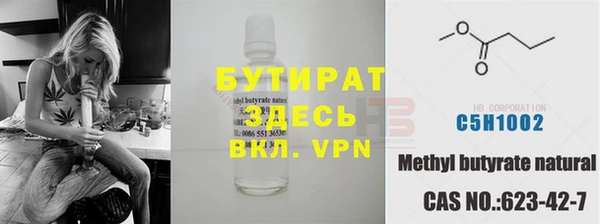 меф Алексеевка