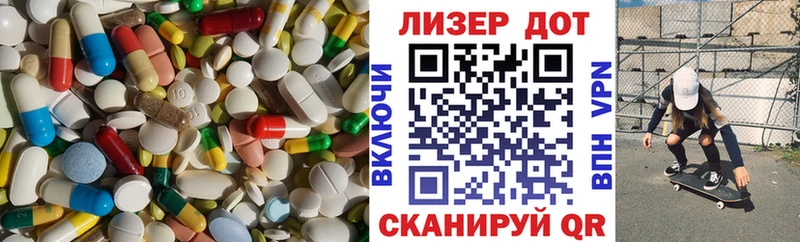 LSD-25 экстази ecstasy  Кола 
