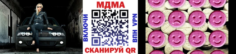 МДМА Molly  хочу   Кола 