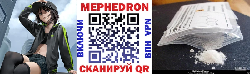 Мефедрон VHQ где найти наркотики Кола