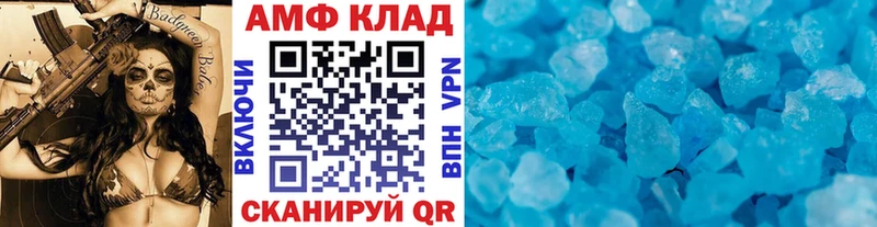 Метамфетамин винт  продажа наркотиков  ОМГ ОМГ ТОР  Кола 